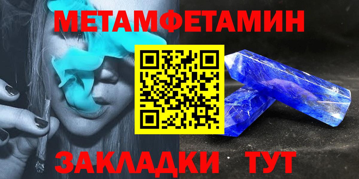 Amphetamine  Вход с VPN  Мурманск  Amphetamine 97% 