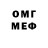 Кетамин VHQ Brusya