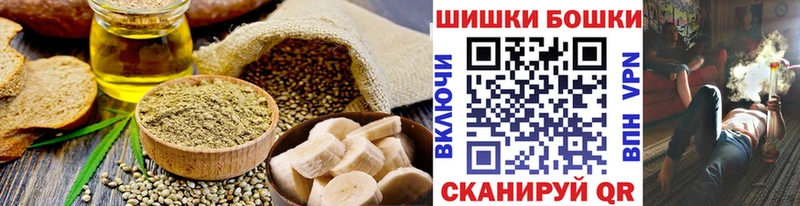 Еда ТГК марихуана  Мурманск 