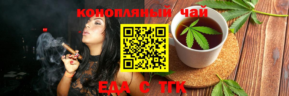 Canna-Cookies марихуана Мурманск