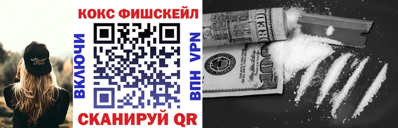 Cocaine Колумбийский  Мурманск 