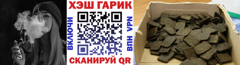 Гашиш гашик  Мурманск 