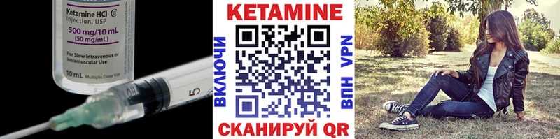 Кетамин VHQ  гидра рабочий сайт  Мурманск  что такое наркотик 