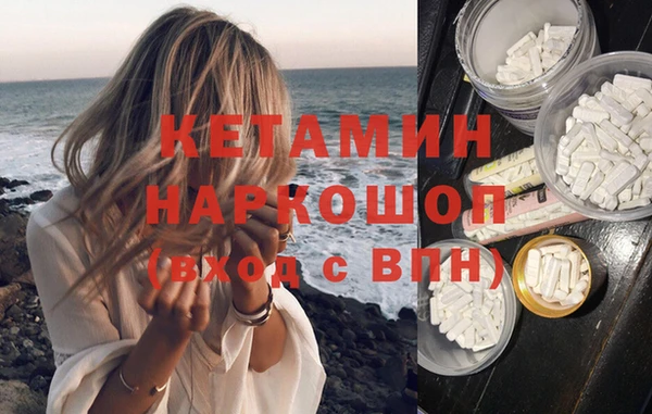 спиды Балахна