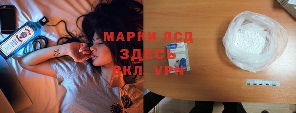 меф Щигры