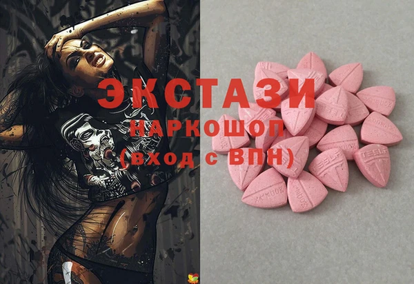 спиды Балахна
