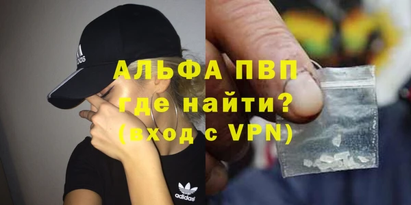 таблы Армянск
