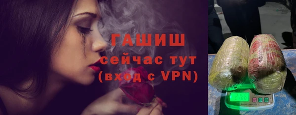 таблы Армянск