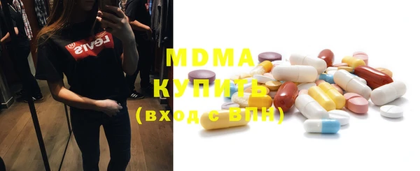 молекула духа Арсеньев