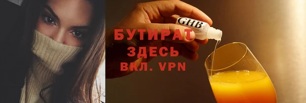таблы Армянск