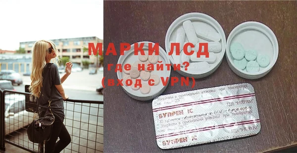 MESCALINE Няндома