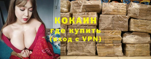 таблы Армянск