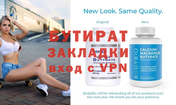 мефедрон VHQ Щучье