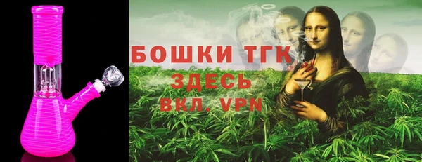 таблы Армянск