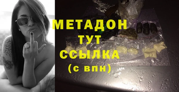 таблы Армянск