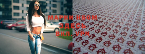 таблы Армянск