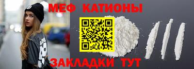 кокаин перу Татарск