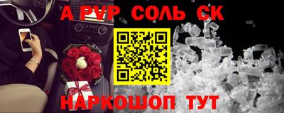 эйфоретик Тара