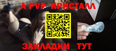 кокаин перу Татарск