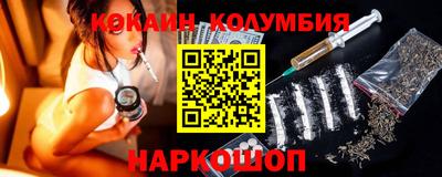кокаин перу Татарск