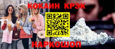 кокаин VHQ Тверь