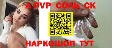 кокаин перу Татарск