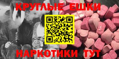 эйфоретик Тара