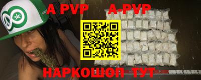 кокаин перу Татарск
