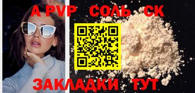 кокаин VHQ Тверь