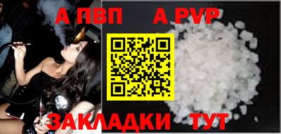 синтетический гашиш Тула