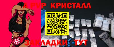 эйфоретик Тара