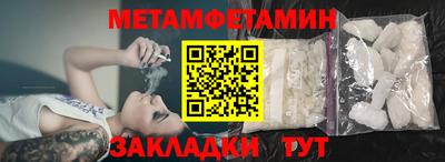 эйфоретик Тара