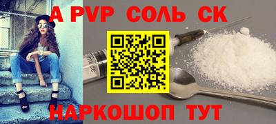 кокаин перу Татарск