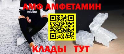 кокаин перу Татарск