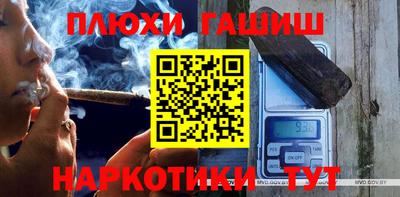 кокаин перу Татарск