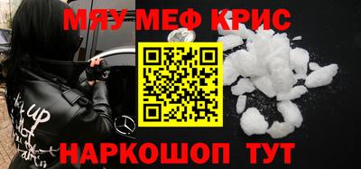 кокаин перу Татарск