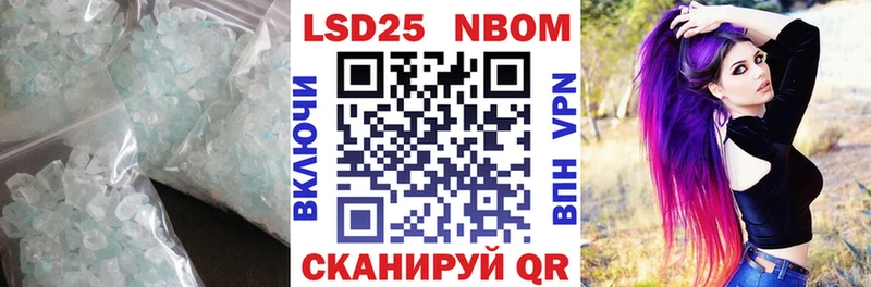 Лсд 25 экстази кислота  цены наркотик  Мурманск 