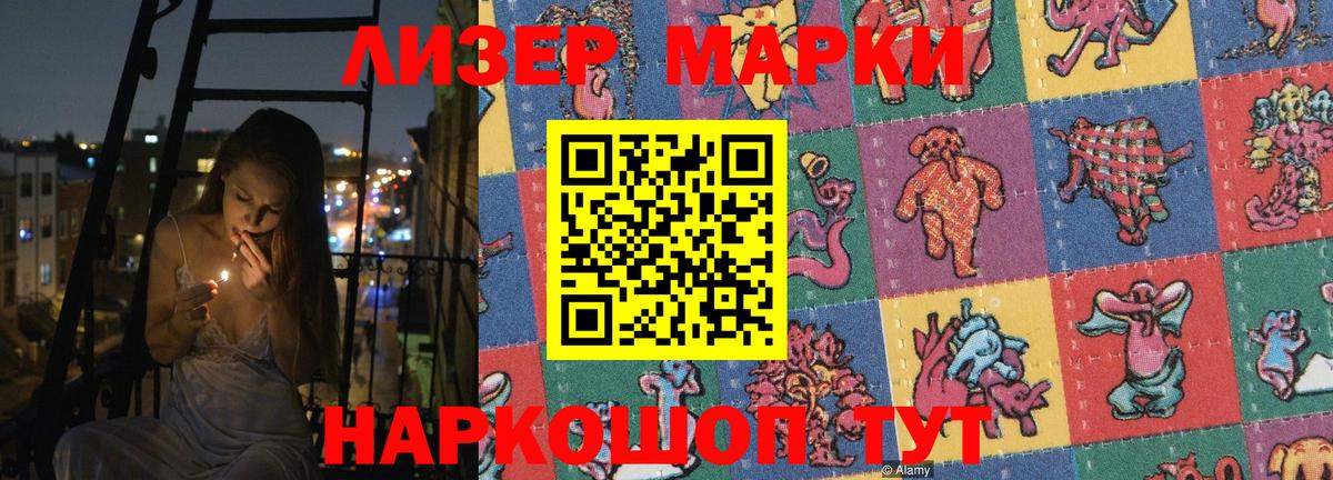 OMG вход  LSD-25 экстази ecstasy  Вход с VPN  Мурманск  LSD-25 экстази ecstasy  LSD-25 экстази 
