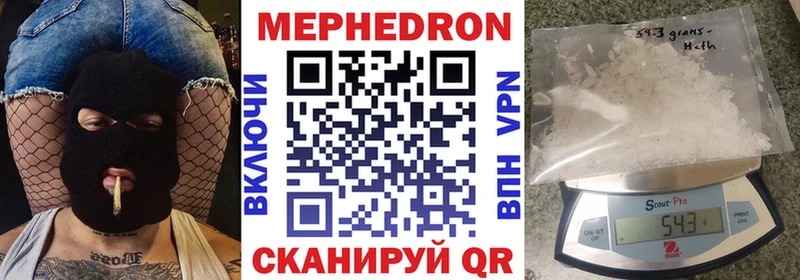МЕФ  Мурманск