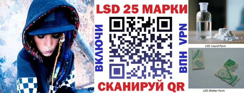 Марки N-bome 1500мкг  Мурманск 