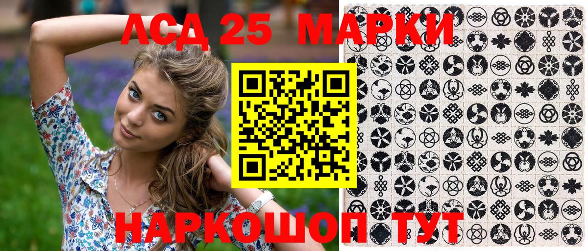 Мурманск  Наркотические марки  Вход с VPN  Марки NBOMe 1500мкг  Марки NBOMe 1500мкг 