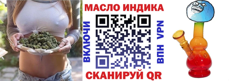 Дистиллят ТГК THC oil  Мурманск 