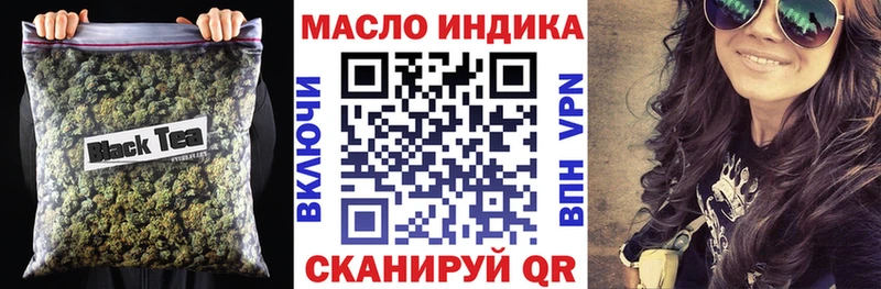 ТГК вейп с тгк Мурманск