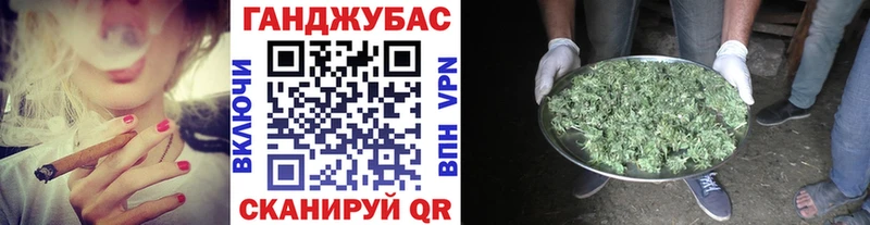 МАРИХУАНА конопля наркошоп Мурманск